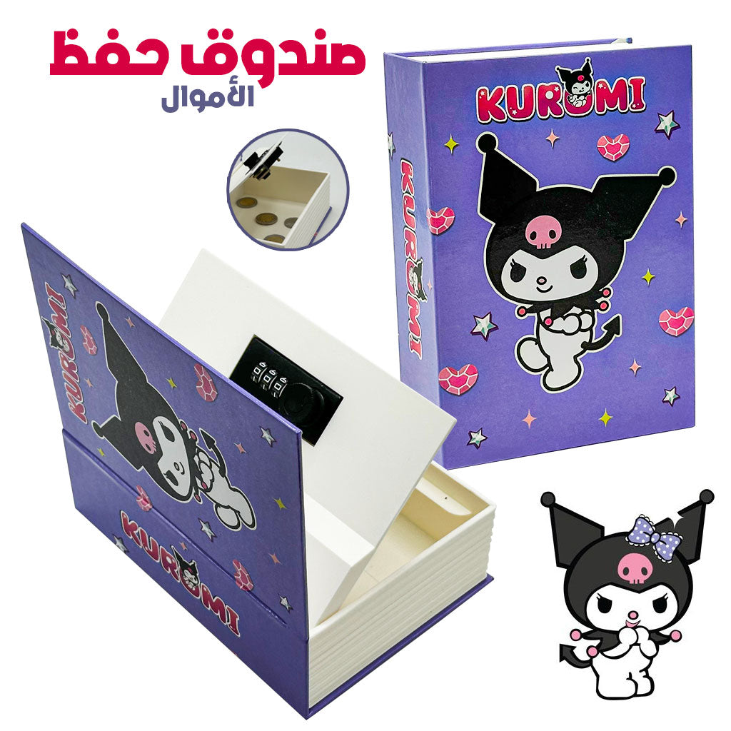 Coffre-fort Livre Kuromi – Boîte de Rangement Sécurisée تنزوت