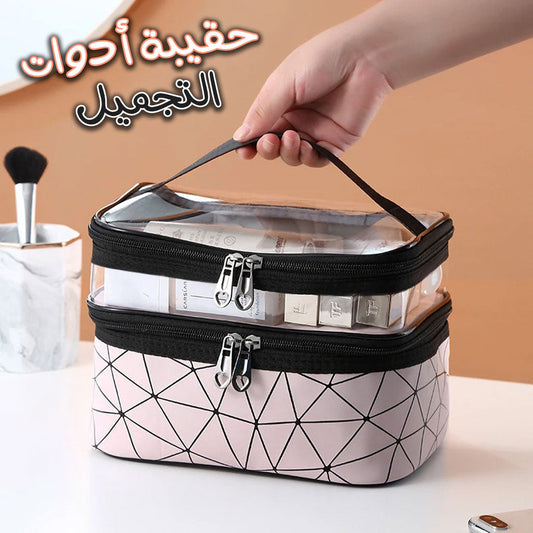 Trousse de maquillage et cosmétiques double couche étanche V1 تنزوت