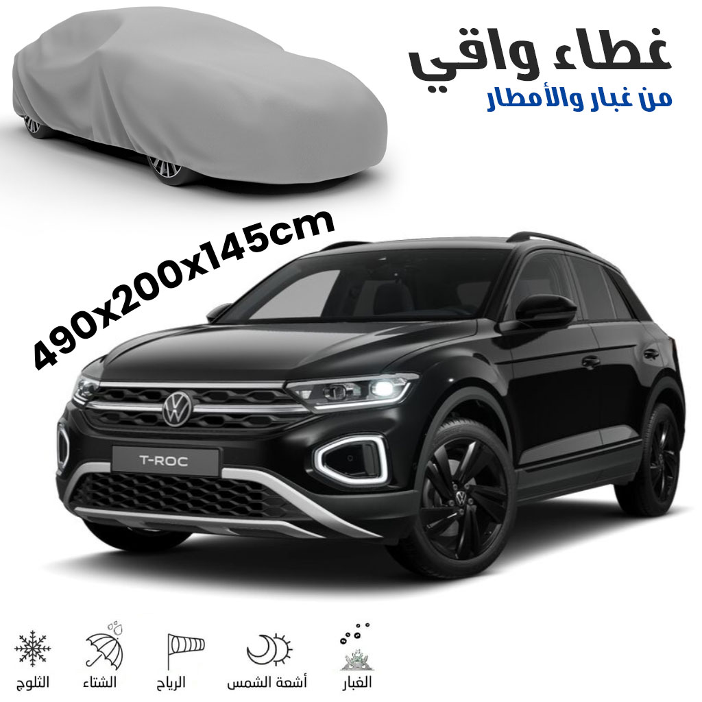 Bâche Auto Housse de Protection 4 Saisons (Taille 4×4 LC )