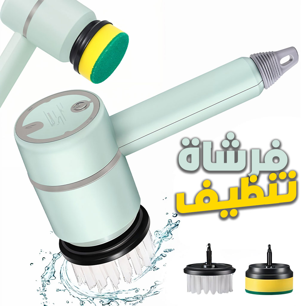 Brosse de Nettoyage Rotative Très Utile pour Cuisine avec 2 Brosse – فرشاة تنظيف للمطبخ