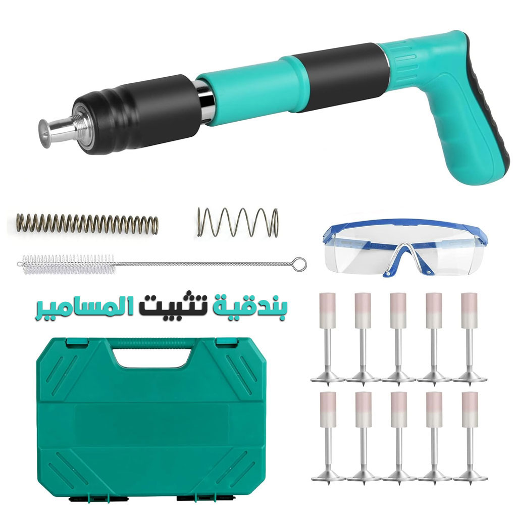 Pistolet Pneumatique à Clous Manuel pour Acier et Béton – بندقية تثبيت المسامير