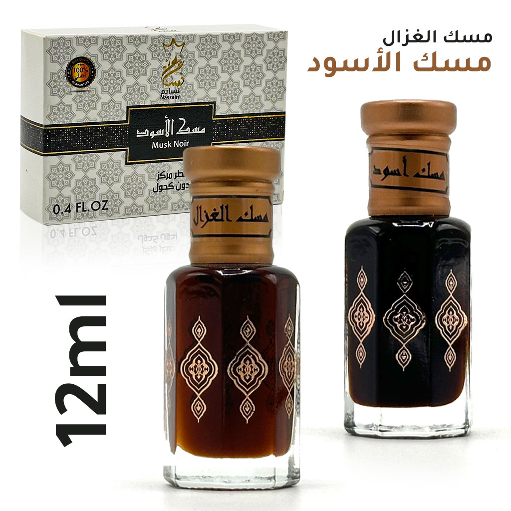 طقم مسك الغزال + مسك الاسود