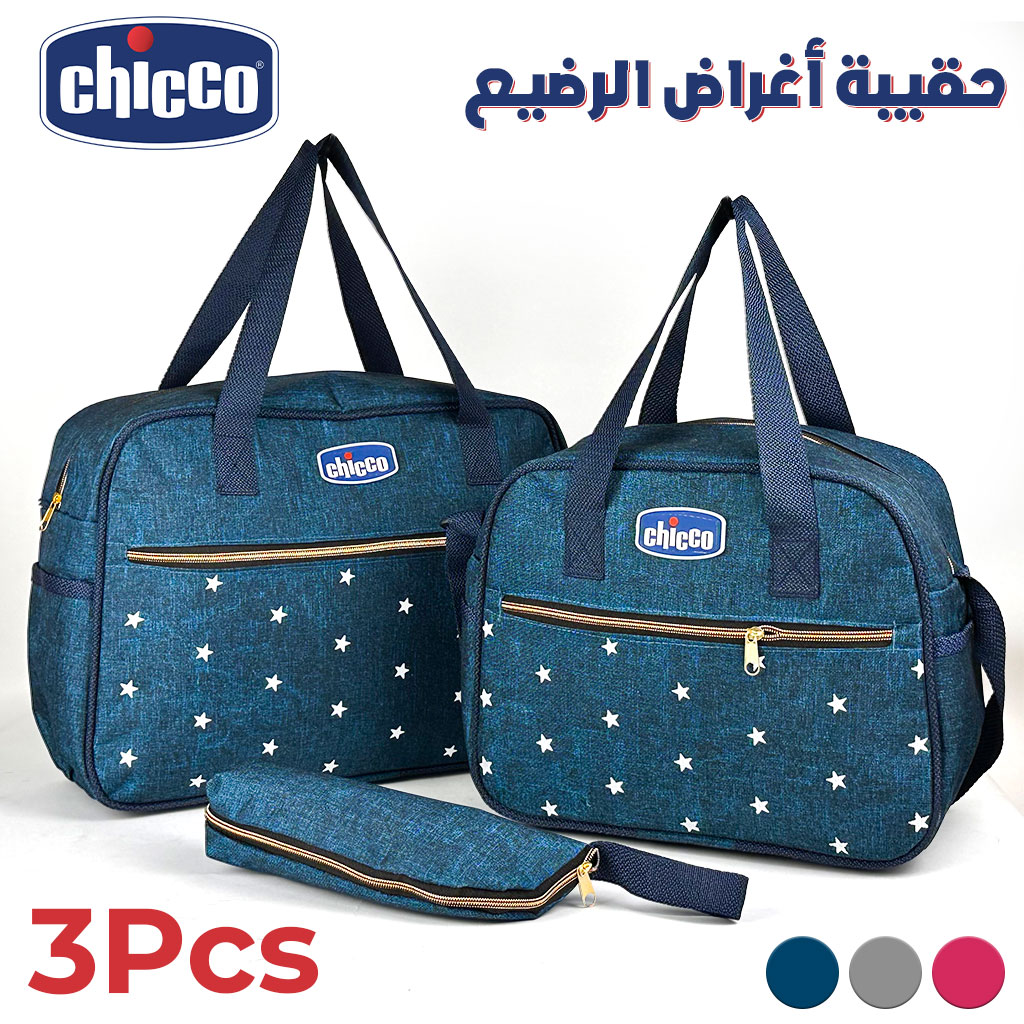 Chicco Ensemble de Sacs à Maman 3Pcs